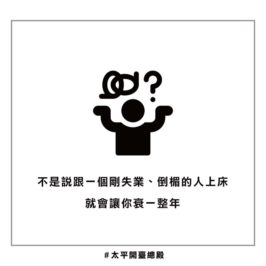 QA08 粉絲提問
